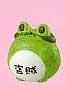 FROG STYLE�^�t���b�O�X�^�C��